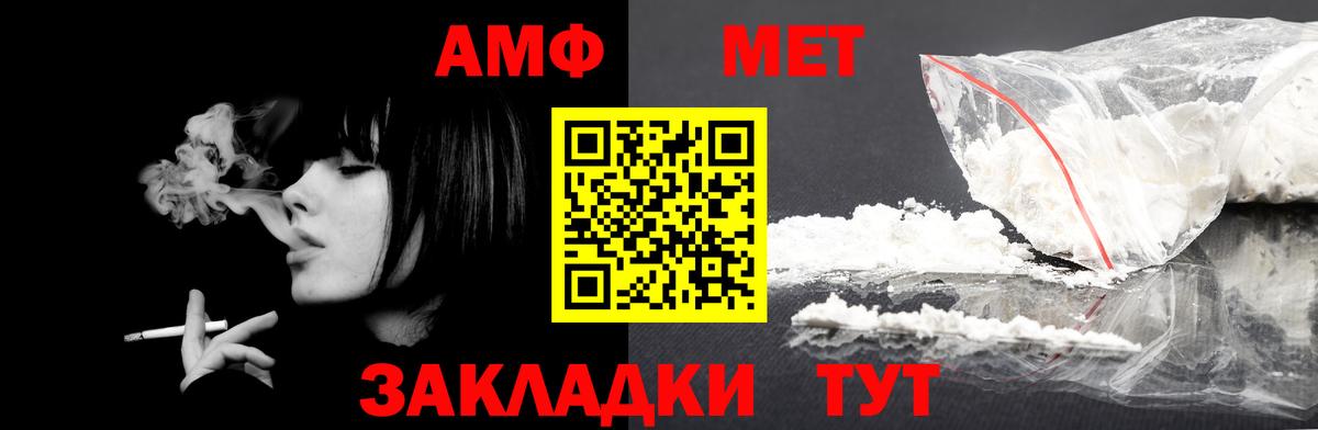 Amphetamine Premium  Вход с VPN  Амфетамин  АМФЕТАМИН  Учалы 