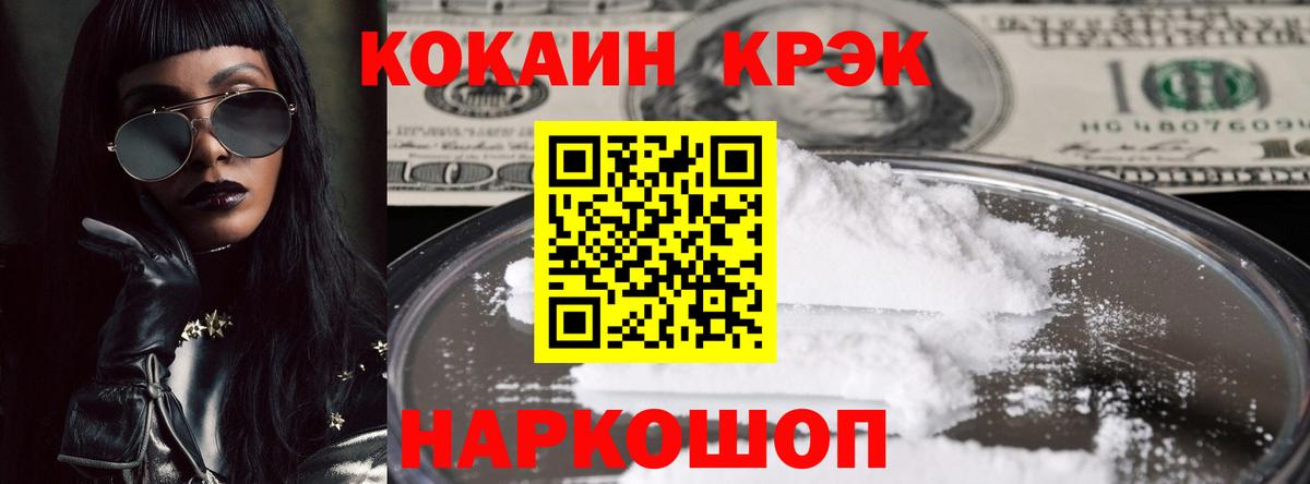 Кетамин Учалы