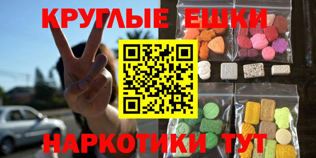 ЭКСТАЗИ XTC Учалы