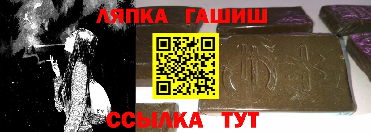 Гашиш 40% ТГК Учалы