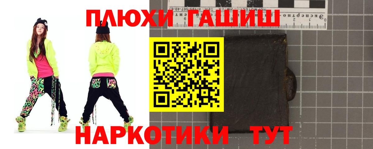 купить наркоту  Гашиш Изолятор  Вход с VPN  ГАШ  ГАШИШ VHQ  Учалы 