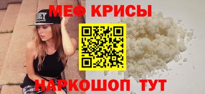 скорость mdpv Бугуруслан