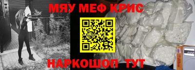прущие крисы Будённовск