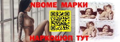каннабис Нальчик
