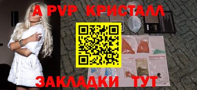 круглые Бузулук