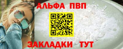 мескалин Наро-Фоминск