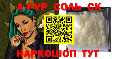 прущие крисы Будённовск