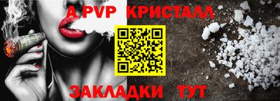 скорость mdpv Бугуруслан