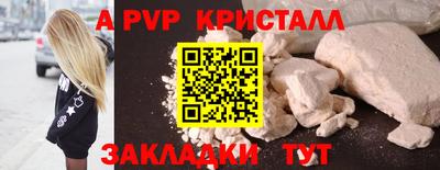 круглые Бузулук
