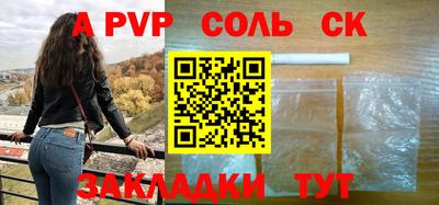прущие крисы Будённовск