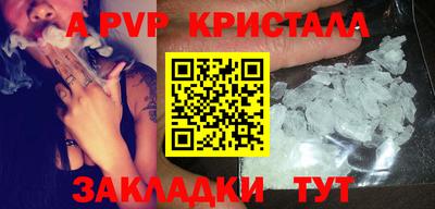прущие крисы Будённовск