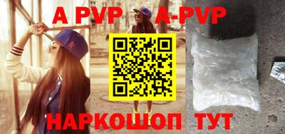 прущие крисы Будённовск