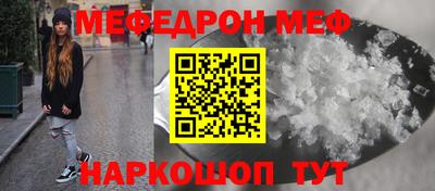 скорость mdpv Бугуруслан