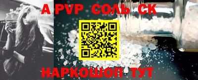 скорость mdpv Бугуруслан