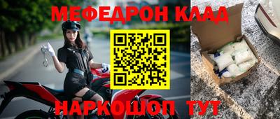 круглые Бузулук