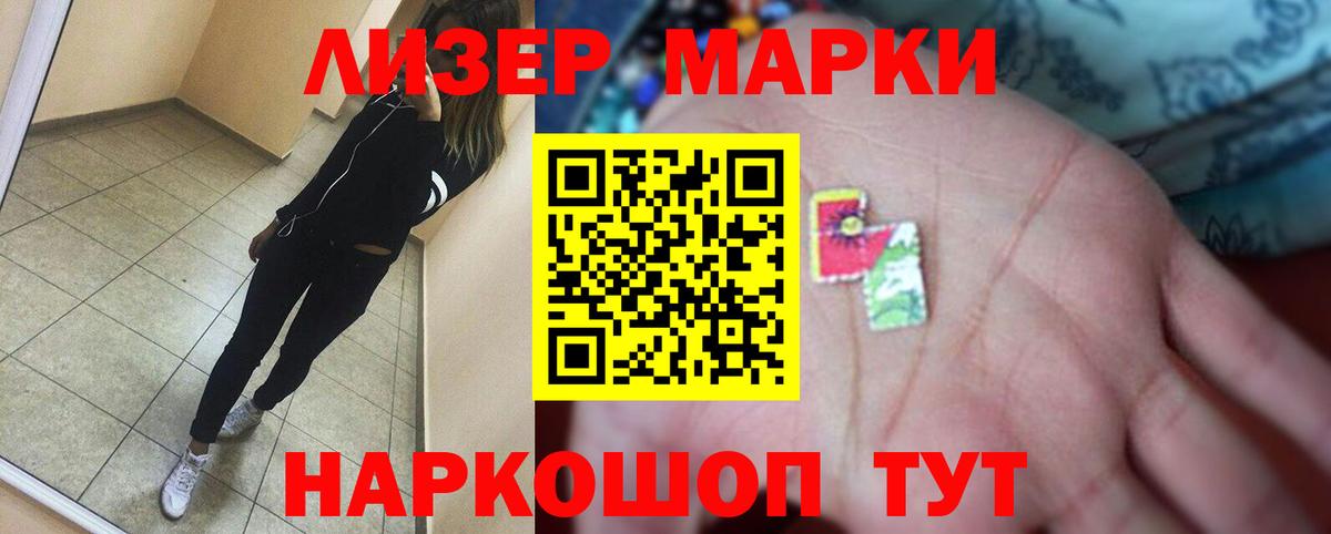 Учалы  ЛСД экстази ecstasy  ЛСД экстази ecstasy  LSD-25 экстази  Вход с VPN 