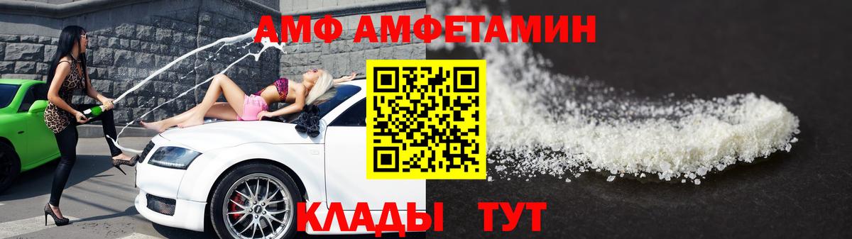 Учалы  Первитин пудра  Вход с VPN  Первитин пудра 