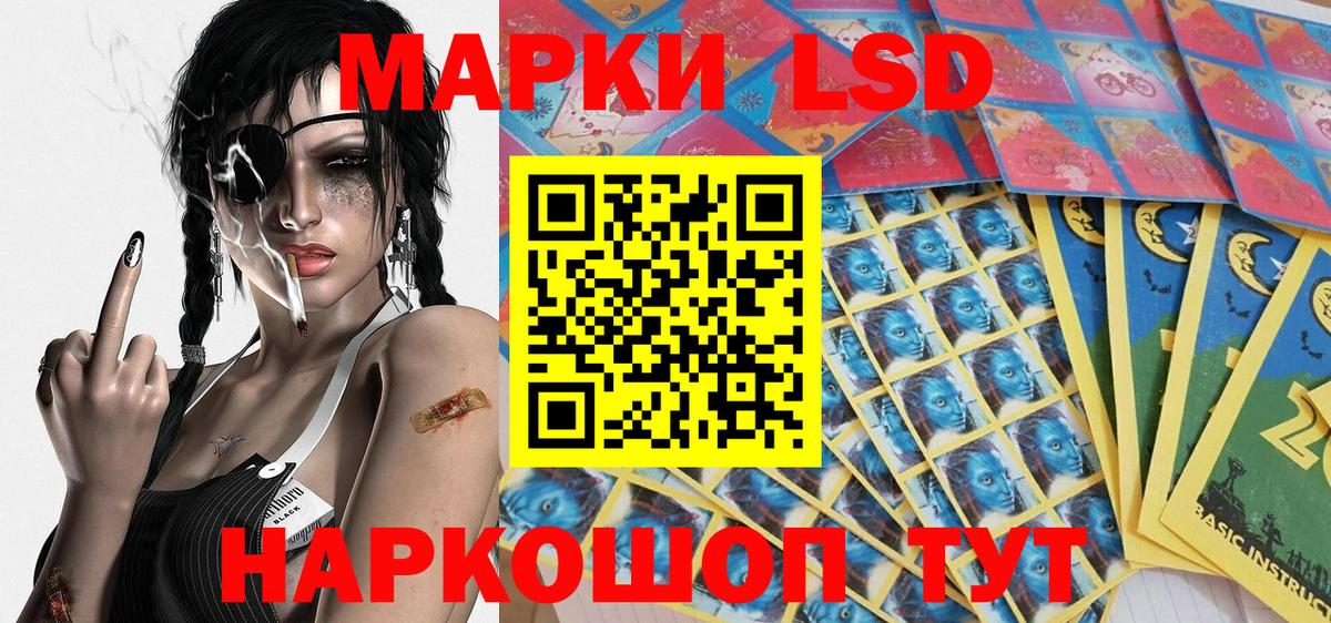 Учалы  Марки NBOMe 1500мкг  Вход с VPN  Марки 25I-NBOMe  Марки NBOMe 1500мкг 