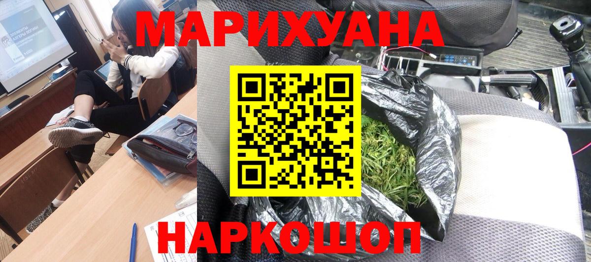 Бошки Шишки семена  Вход с VPN  Каннабис сатива  Учалы  Канабис ГИДРОПОН  Канабис VHQ 